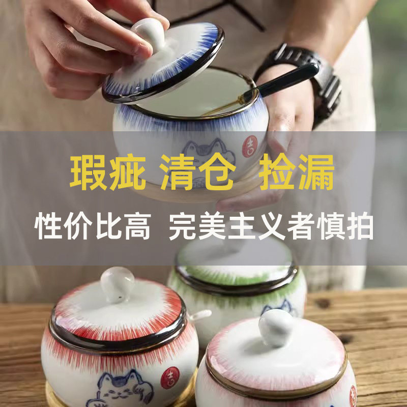 青瓷釉面调味罐-青瓷釉面调味罐促销价格、青瓷釉面调味罐品牌- 淘宝
