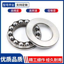 Thrust ball bearing Plane pressure bearing inner diameter 65 70 75 80 85 90mm Harbin thrust bearing
