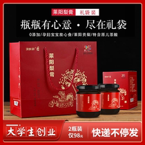 Laiyang pear cream New Year gift special Autumn pear cream pure handmade pear cream snow elder New Year gift box gift food