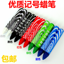 Large Stone Wood Mark crayon red black blue green white and yellow 50 thick waterproof tire pens foam woodwork pens