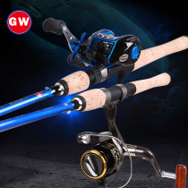 Light Weigang Tao Road Sub POLE SUIT DOUBLE POLE SLIGHTLY DISTANT TO SEA ROD Rod Drop Wheel Fishing Rod Lutpole Road Subpole