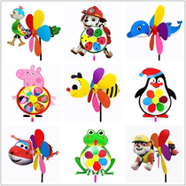 New cartoon children plastic colorful three-dimensional animal windmill toy sports dance activities Gifts Wholesale