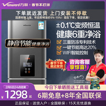 Wanhe gas water heater electric household natural gas constant temperature bath instant intelligent 13 16L forced row 565W