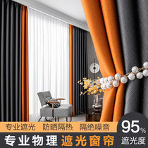 Light luxury stitching curtain high-grade high precision living room high-grade atmospheric cotton linen simple modern custom bedroom shading