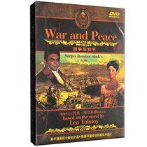 Genuine War and Peace 5DVD Lite edition Genuine Soviet classic movie collection DVD disc disc