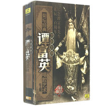 Peking Opera Master Tan Fuying: Singing Art Album (6CD)