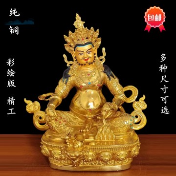 黄财神铜像-黄财神铜像促销价格、黄财神铜像品牌- 淘宝