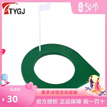 TTYGJ Golf indoor putter green hole Cup plate trainer Putter plate hole with flag