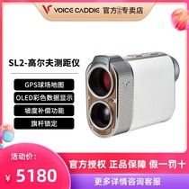 Korea Voice Caddie VC-SL2 Golf rangefinder Leather laser electronic Caddie limited new