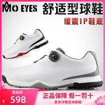 Magic Eye New Golf Shoes Men Waterproof Shoes Swivel Shoelaces Fall Sports Sneakers