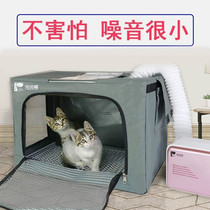 Cat drying box Household pet hair blowing dryer Bath blow drying artifact Small dog hair dryer bag