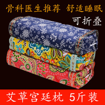Grass Pillow Moxibustion Single Moxibustion Single Sleeping Cervical pillow Ai pilloween pillow Averest pillow guard cervical spine Moxibustion Palace TiAi Pillow