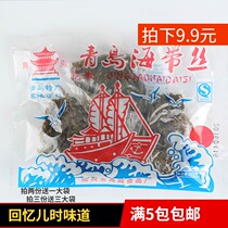 Qingdao dried seaweed silk open bag ready-to-eat food after 80 childhood taste spicy salty snacks 60g * 5 large bags