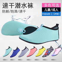 Floor Socks Shoes Adults Spring Summer Sepals Cool Silicone Anti Slip Bottom Thickened Male And Female Adults Indoor Shoes Early Education Centre Socks Jacket