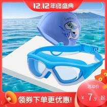 Childrens swimming goggles swimming caps boys and girls swimming glasses waterproof and anti-fog HD large frame diving glasses professional kit