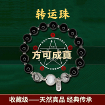 Natural Ukin Obsidian Black Black Crystal Lucky Bracelet Gift of the Year of Pure Silver