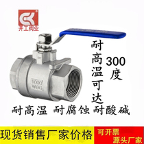 201304 stainless steel two-piece ball valve internal thread high temperature and high pressure ball valve bore diameter DN15 1 2 inch