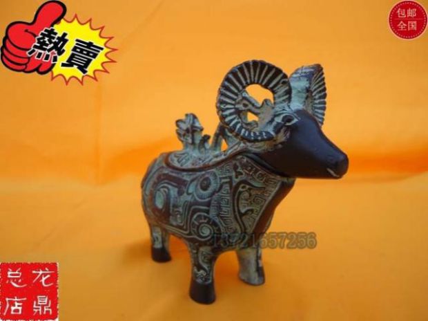 青铜羊-青铜羊促销价格、青铜羊品牌- 淘宝