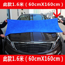 Car wash towel car towel 2 meters extended water absorption thickening large number car special non-hair cleaning cloth