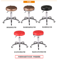 Bar chair bar chair bar chair rotating chair round stool bar stool bar stool beauty stool small turn stool