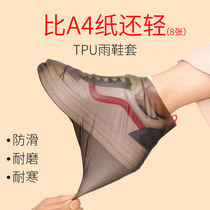 Rainproof shoe cover day waterproof non-slip thickened wear-resistant mens and womens childrens rain boots Silicone portable rainy day outdoor shoe cover