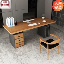 Simple modern desktop computer desk loft iron solid wood desk home desk creative writing desk boss table
