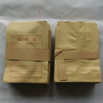 Kraft sample bag 8 5 * 11 5cm Coal-like bag Sample Bag Laboratory with a small paper bag 1000 only