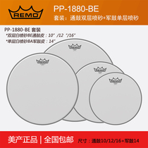 REMO Drum Leather Beauty Import League Drum Leather White Sandblasted Through Drum Army Drum Leather Suit PP-1880-BE