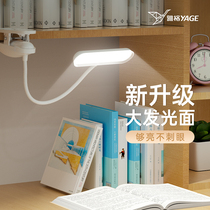 Yagcan rechargeable table lamp study special eye care small desk clip type college student dormitory bedside reading light