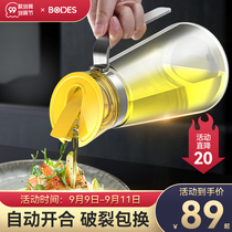 Glass oil pot automatic opening and closing kitchen household oil tank pot pour oil without hanging oil soy sauce vinegar seasoning bottle gravity oil bottle