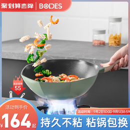 German wheat rice Stone non-stick wok home saute pot Net red octagonal pot suitable for induction cooker gas stove