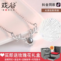 All the way deer have your projection custom sterling silver necklace female niche choker tide summer new birthday gift to girlfriend