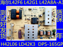 New Haier DPS-165GP 0094001962 power L42F6 L42G1 L42A8A-A1 power