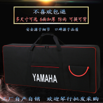 Yamaha Casio Roland F30 73 76 88 key universal thick waterproof electronic piano bag piano cover storage bag
