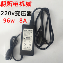  Chaoyang Motor City 220v to 12v power supply home circuit wiring is ready to use