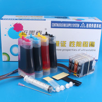 Compatible hp6100 6700 7110 7610 7612 printer CISS 932 933 ink cartridges containing ink CISS