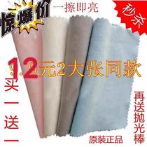 Special price ultra-fine large silver cloth Suede silver cloth Large size wipe 30*30 silver polishing cloth