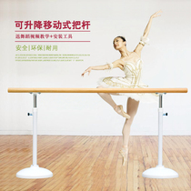 Dance pole professional dance room gym adult home landing mobile lift Childrens leg press exercise bar