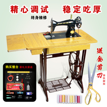  Authentic trapeze brand butterfly bee West Lake brand old-fashioned sewing machine household thick desktop foot clothes car tailor machine