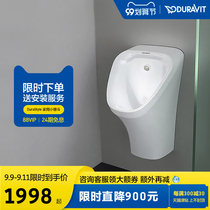 Duravit bathroom DuraStyle household urinal communal urinal 280630