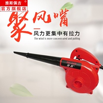  Computer suction hair dryer Blowing duct dust collector Blower outlet duct Jufeng hose Small air nozzle