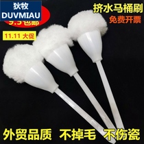   Household white hair soft hair hotel toilet brush Bathtub brush squeeze water cleaning long handle brush special offer