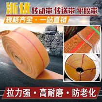 Yellow rubber canvas transmission belt flat tape flat belt conveyor belt industrial wear-resistant belt hoist belt