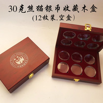 New RMB10  Panda Silver Coin Collection Box 30 gr Panda Coin Protection Box 40mm Wood Box 12 Loaded Silver Coin Gift Box