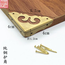 Chinese imitation antique pure copper wrap corner furniture copper accessories pure copper camphor wood case wardrobe door wrapping angle three sided corner guard corner code