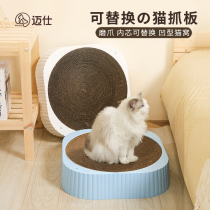  Cat scratching board nest does not shed crumbs Wear-resistant cat claw board corrugated paper cat scratching basin multi-function claw grinder toy Cat supplies