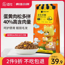 Crazy Little Dog Grain Meat Pine egg yolks Multi-collared teddy Bears Kumami Koki Dogs Puppies Universal Grain 3 catties