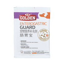  Gooden gastrointestinal treasure cat and dog universal 5g*10 bags