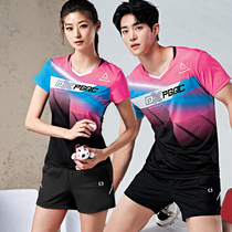 2021 Badminton suit general suit Mens and womens tops Summer tennis suit Quick-drying professional sports ball suit Group purchase team