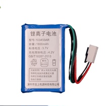 Datang Haier ZTE U110 WP826 WP228 fixed wireless phone battery